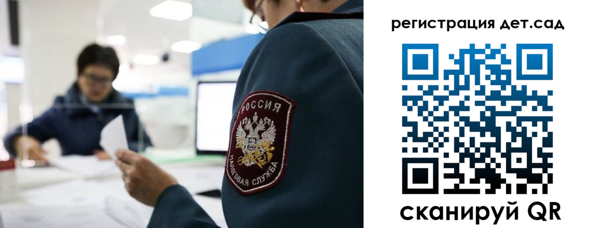 пропишу в квартире в Стрежевом