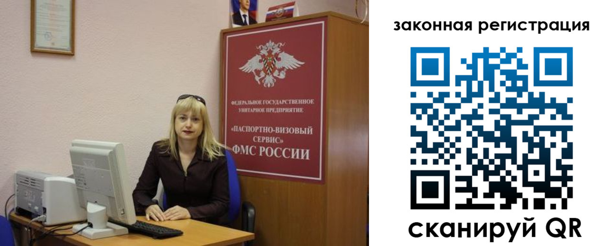найти адрес прописки в Стрежевом